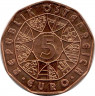 Монета. Австрия. 5 евро 2013 год. Страна воды.