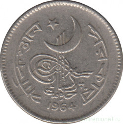 Монета. Пакистан. 25 пайс 1964 год.