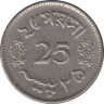 Монета. Пакистан. 25 пайс 1964 год. рев.