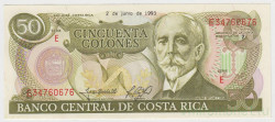 Банкнота. Коста-Рика. 50 колонов 1993 год.