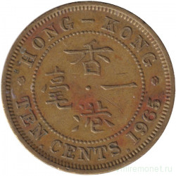 Монета. Гонконг. 10 центов 1965 год. (KN).