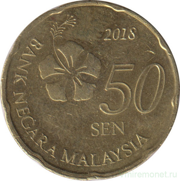 Монета. Малайзия. 50 сен 2018 год.
