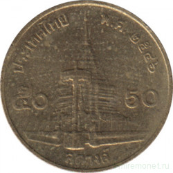 Монета. Тайланд. 50 сатанг 2003 (2546) год.