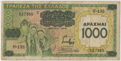 Банкнота. Греция. 1000 драхм 1939 год. Подделка для обращения. Тип 111а.