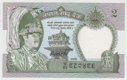 Банкнота. Непал. 2 рупии 2001 год.
