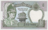 Банкнота. Непал. 2 рупии 2001 год. ав.