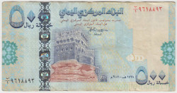 Банкнота. Йемен. 500 риалов 2007 год.
