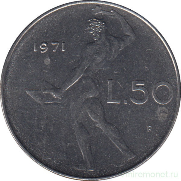 Монета. Италия. 50 лир 1971 год.