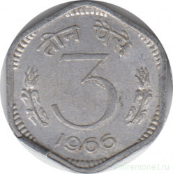 Монета. Индия. 3 пайса 1966 год.
