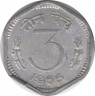 Монета. Индия. 3 пайса 1966 год. ав.