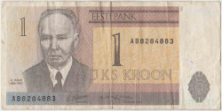 Банкнота. Эстония. 1 крона 1992 год. Тип 69а.