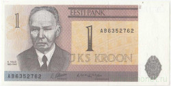 Банкнота. Эстония. 1 крона 1992 год. Тип 69а.