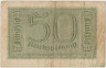 Банкнота. Германия. Третий рейх. Немецкие оккупационные деньги. 50 рейхспфеннигов 1940 - 1945 год. Тип R135.