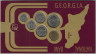 Монета. Грузия. Официальный набор 1993  год. рев