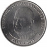 Монета. Самоа. 50 сене 2011 год.