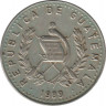 Монета. Гватемала. 25 сентаво 1989 год. ав.