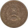 Монета. Гвинея-Бисау. 2 1/2 песо 1977 год. рев.