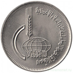 Монета. Египет. 10 пиастров 1969 год. Каирская международная сельскохозяйственная ярмарка.