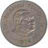 Монета. Тонга. 1 паанга 1974.
