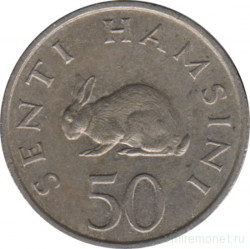 Монета. Танзания. 50 центов 1970 год.