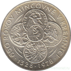 Монета. Чехословакия. 50 крон 1978 год. 650 лет монетному двору Кремницы.