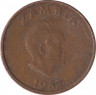 Монета. Замбия. 2 нгве 1982 год. ав.