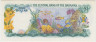 Банкнота. Багамские острова. 1 доллар 1974 год. Тип 35а (2). рев.