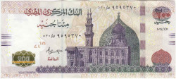 Банкнота. Египет. 200 фунтов 2024 год. Тип 77[k].