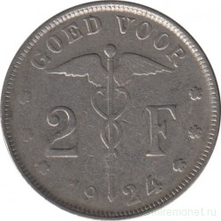 Монета. Бельгия. 2 франка 1924 год. BELGIE.