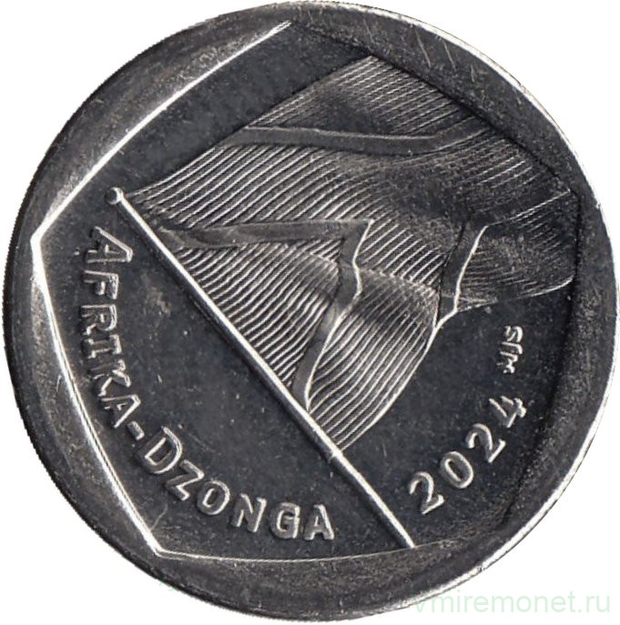Монета. Южно-Африканская республика (ЮАР). 1 ранд 2024 год.
