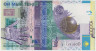 Банкнота. Казахстан. 10000 тенге 2006 год. ав.