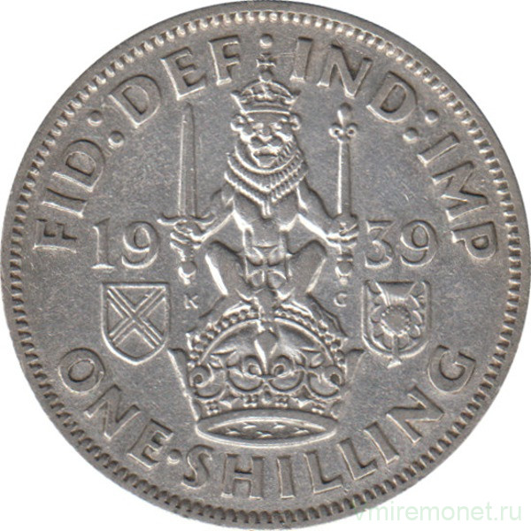 Монета. Великобритания. 1 шиллинг (12 пенсов) 1939 год. Шотландский.