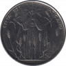  Монета. Ватикан. 50 лир 1968 год. рев.