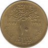 Монета. Египет. 10 миллимов 1977 год. ФАО. рев.