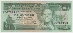 Банкнота. Эфиопия. 1 бырр 1991 год. Тип 41b.