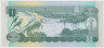 Банкнота. Эфиопия. 1 бырр 1991 год. Тип 41b. рев.