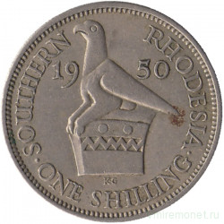Монета. Южная Родезия. 1 шиллинг 1950 год.