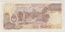 Банкнота. Аргентина. 1000 песо 1976 год. Тип 304d(2). рев.