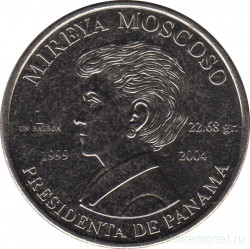 Монета. Панама. 1 бальбоа 2004 год. Президент Мирейя Москосо.