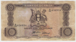 Банкнота. Уганда. 10 шиллингов 1966 год.