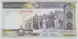 Банкнота. Иран. 500 риалов 2003 - 2009 года. Тип 137Аd.