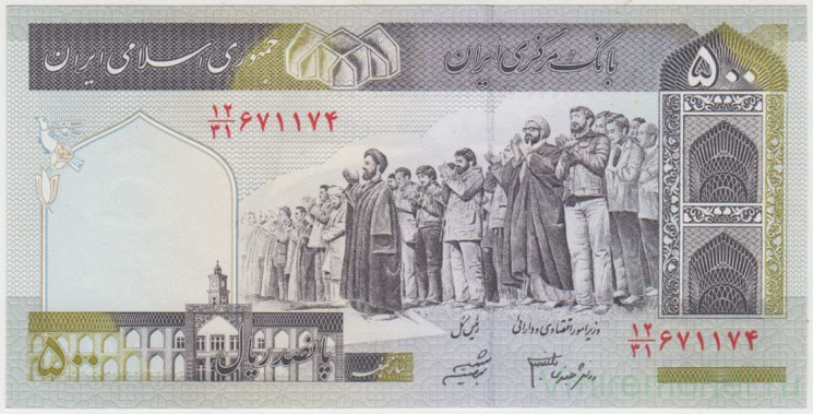 Банкнота. Иран. 500 риалов 2003 - 2009 года. Тип 137Аd.