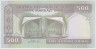 Банкнота. Иран. 500 риалов 2003 - 2009 года. Тип 137Аd. рев.