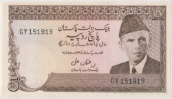 Банкнота. Пакистан. 5 рупий 1976 - 1982 года. Тип 28 (1).