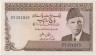Банкнота. Пакистан. 5 рупий 1977 - 1982 года. Тип 28 (1). ав.