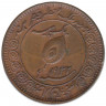 Монета. Индия Британская. Тонк. 1 пайс 1932 год. 21 мм.