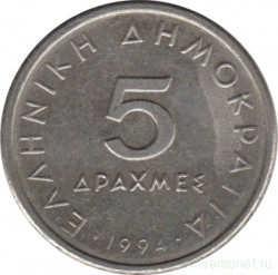 Монета. Греция. 5 драхм 1994 год.