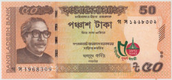 Банкнота. Бангладеш. 50 така 2021 год. 50 лет независимости. Тип W68.