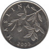  Монета. Хорватия. 20 лип 2003 год. ав.