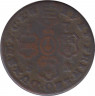 Монета. Льеж. 2 лиарда 1752 год. рев.